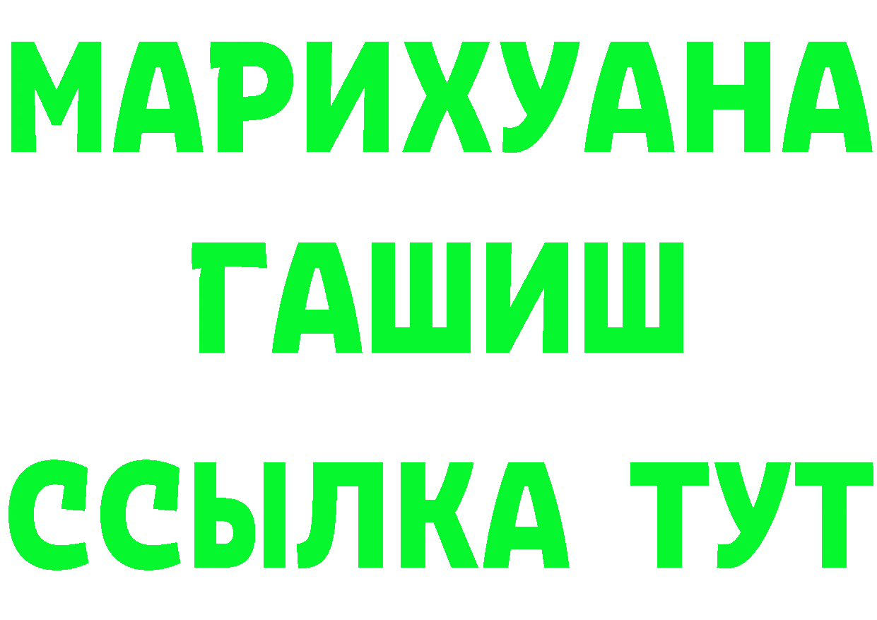 Бутират BDO 33% вход shop omg Симферополь